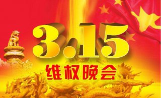 3.15晚會(huì)曝光老壇酸菜！統(tǒng)一、康師傅、白象都回應(yīng)了